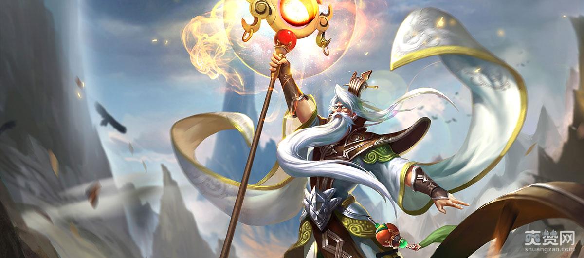 王者荣耀,姜子牙,出装,攻略,爽赞网