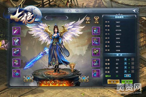 七绝,加点,攻略,爽赞网