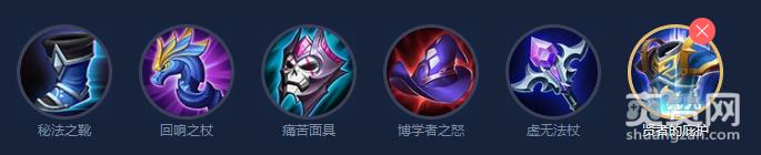 王者荣耀,墨子,AP,出装,爽赞网