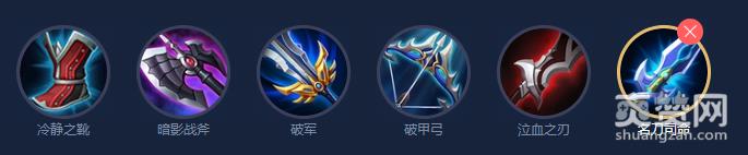 王者荣耀,虞姬,出装,攻略,爽赞网