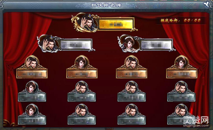 七绝,撕名牌,规则,攻略,爽赞网