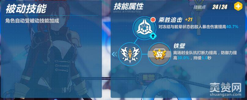 崩坏3rd凯旋怎么玩 姬子凯旋玩法攻略