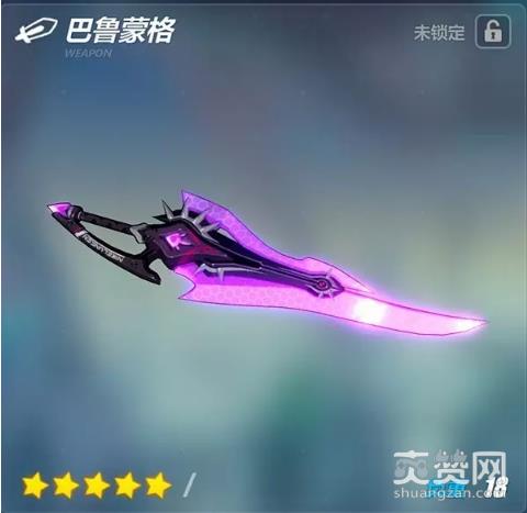 崩坏3rd凯旋怎么玩 姬子凯旋玩法攻略