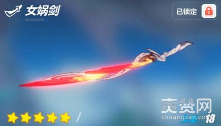 崩坏3rd军械库——女娲剑使用攻略