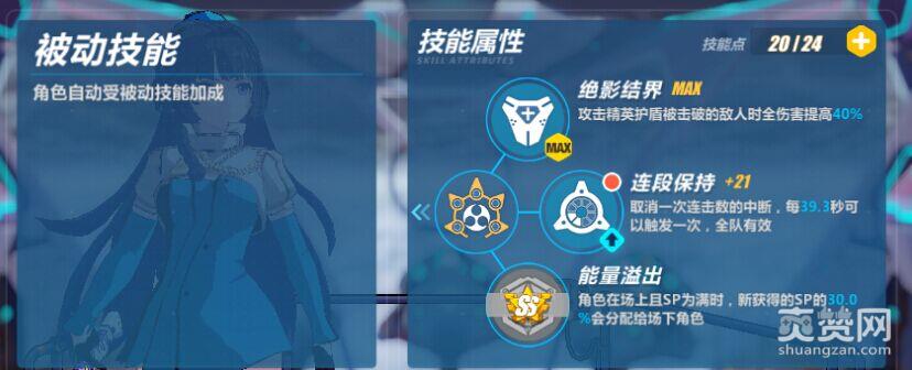 崩坏3rd强袭怎么玩 崩坏3rd强袭玩法攻略