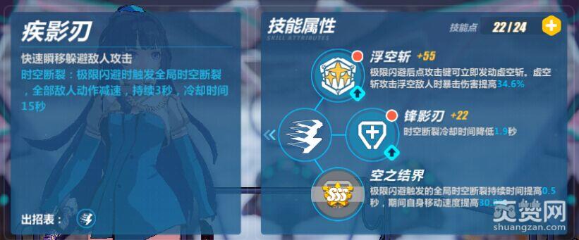 崩坏3rd强袭怎么玩 崩坏3rd强袭玩法攻略