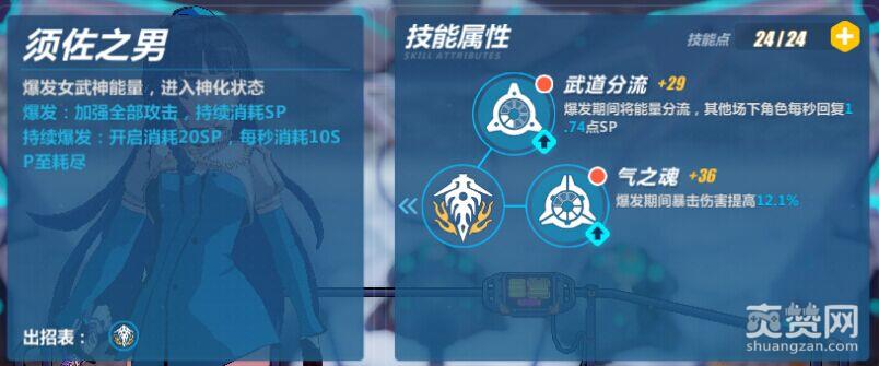 崩坏3rd强袭怎么玩 崩坏3rd强袭玩法攻略