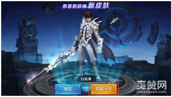 王者荣耀,游戏相册,攻略,爽赞网