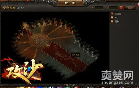 攻沙,魔金密室,攻略,爽赞网