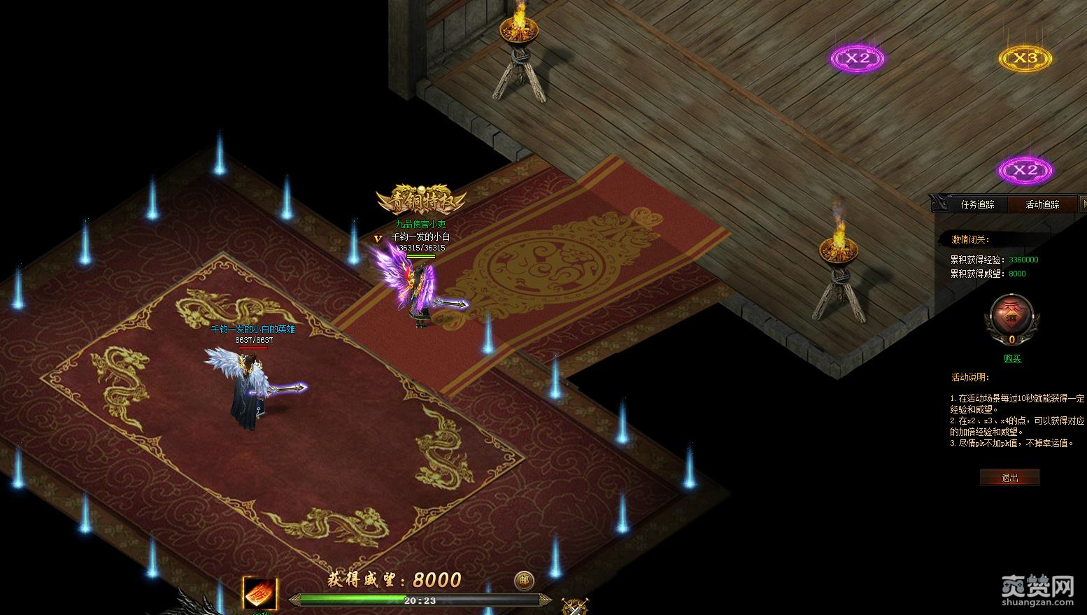 武之霸主,激情闭关,威望,攻略,爽赞网