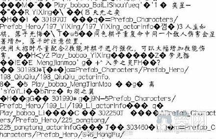 王者荣耀,奕星,新英雄,技能,爽赞网