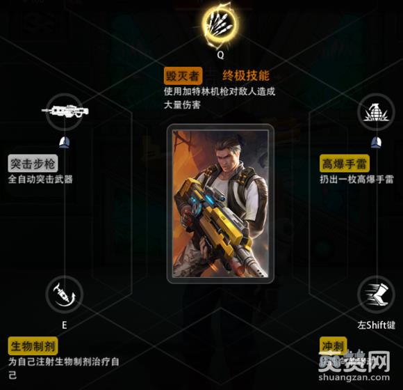 超神狙击,终结者,技巧,攻略,爽赞网