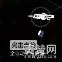 超神狙击,终结者,技巧,攻略,爽赞网