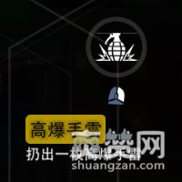 超神狙击,终结者,技巧,攻略,爽赞网