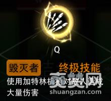 超神狙击,终结者,技巧,攻略,爽赞网