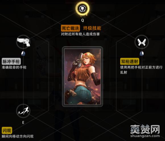 超神狙击,木兰,攻略,爽赞网