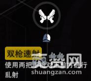 超神狙击,木兰,攻略,爽赞网