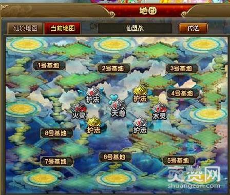 六界仙尊,仙盟战,攻略,爽赞网