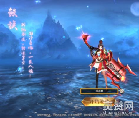 龙神契约,职业,推荐,攻略,爽赞网