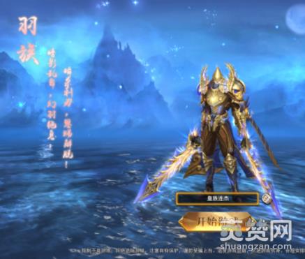 龙神契约,职业,推荐,攻略,爽赞网