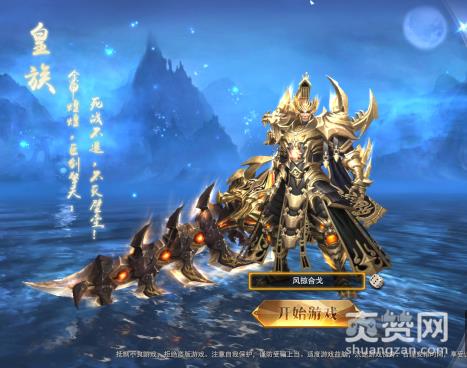 龙神契约,职业,推荐,攻略,爽赞网