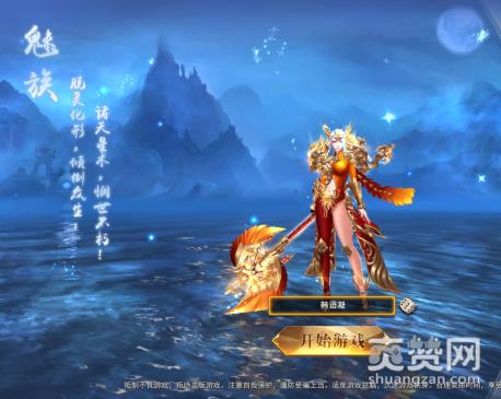 龙神契约,职业,推荐,攻略,爽赞网