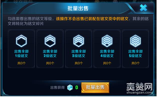 王者荣耀,体验服,更新,爆料,爽赞网