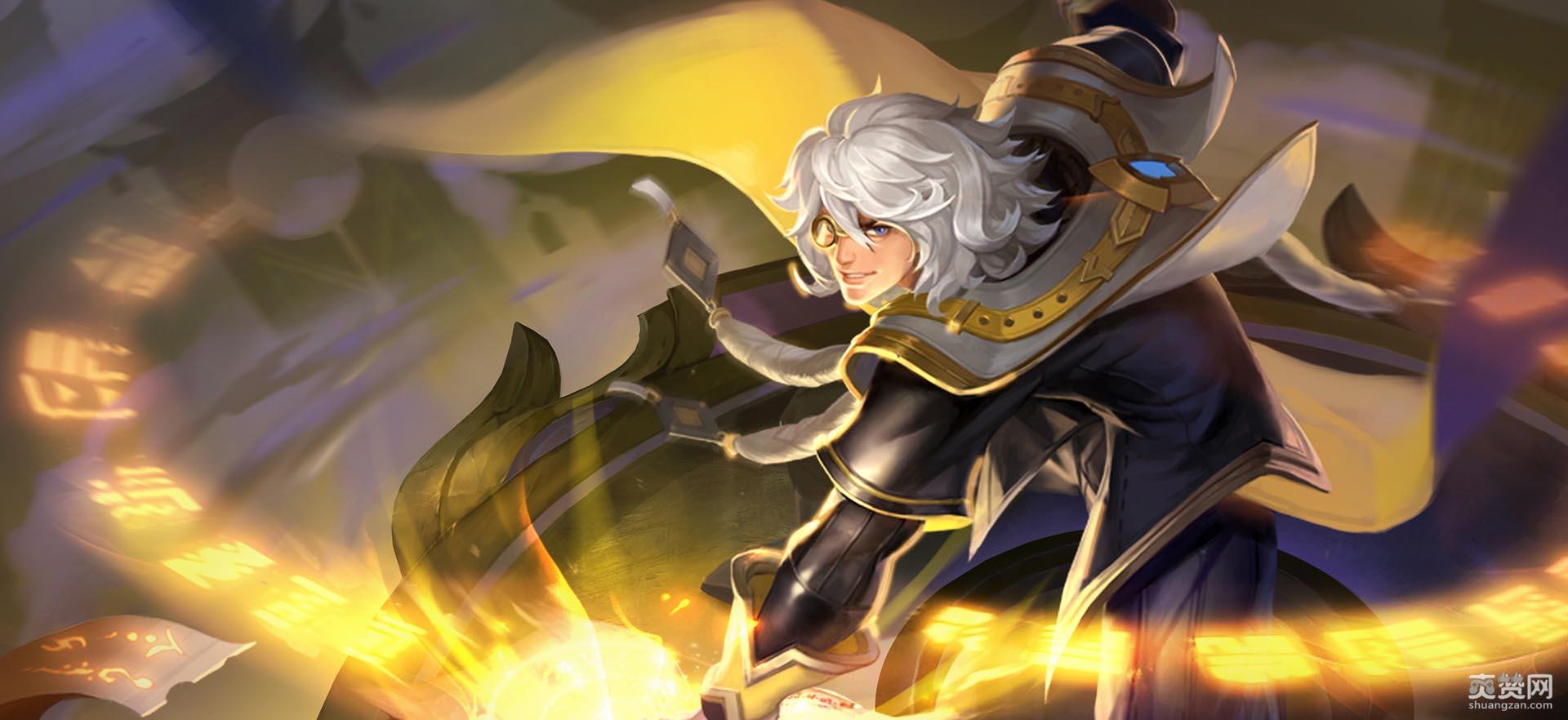 王者荣耀,张良,出装,攻略,爽赞网