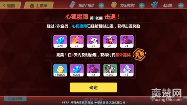 崩坏3rd1.7新版本开放世界新玩法怎么玩