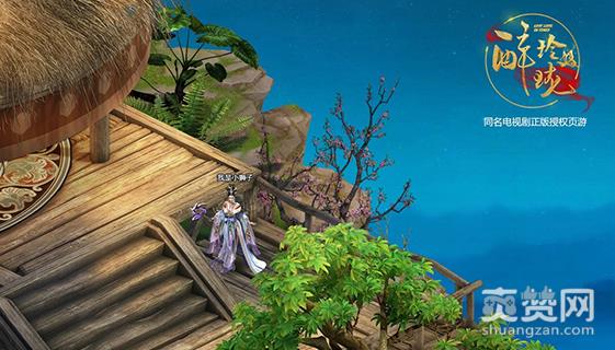 醉玲珑,战力,攻略,爽赞网