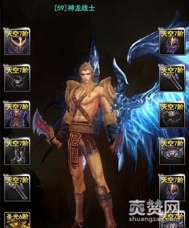 神印王座,绿色晶粉,神器,爽赞网