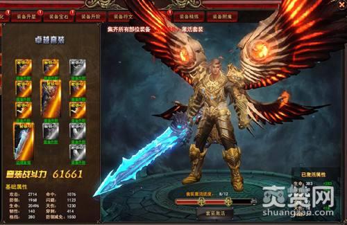 神印王座,装备,品质,攻略,爽赞网