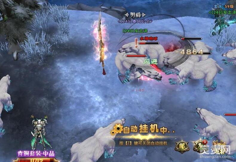 龙神契约,装备,刷装备,攻略,爽赞网