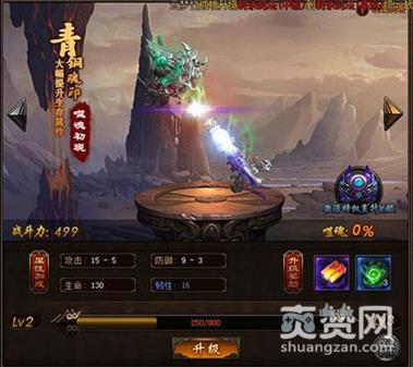 传奇世界,噬魂,噬魂值,爽赞网