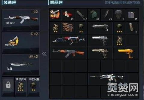 生死狙击,剩者为王,武器,机枪,爽赞网