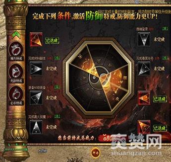 传奇世界,特戒,攻略,爽赞网