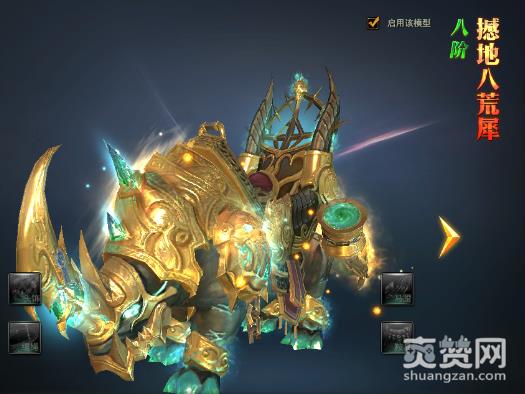 龙神契约,坐骑,进阶,攻略,爽赞网