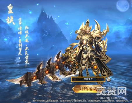 龙神契约,职业,攻略,爽赞网