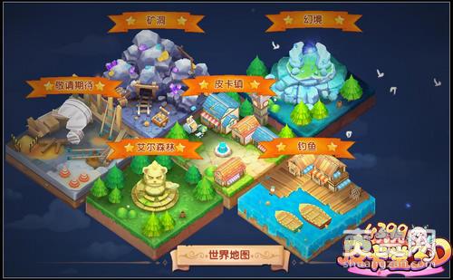 皮卡堂3D,挖矿,攻略,爽赞网