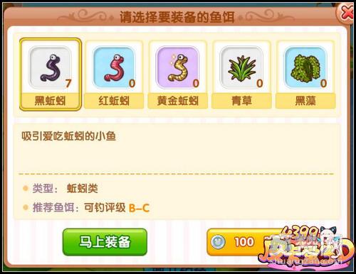 皮卡堂3D,钓鱼,攻略,爽赞网