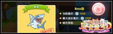 皮卡堂3D,钓鱼,攻略,爽赞网