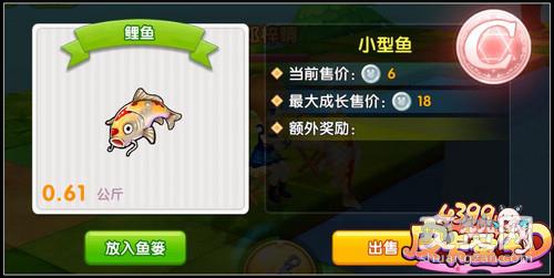 皮卡堂3D,钓鱼,攻略,爽赞网