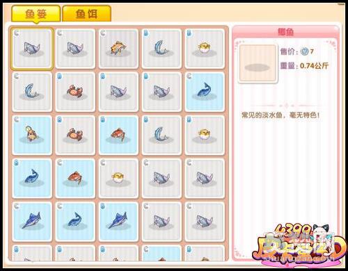 皮卡堂3D,钓鱼,攻略,爽赞网