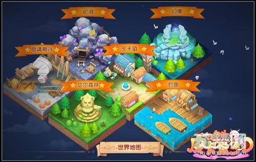 皮卡堂3D,森林系统,打怪,攻略,爽赞网