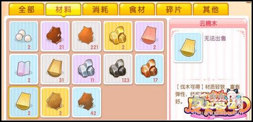 皮卡堂3D,森林系统,打怪,攻略,爽赞网