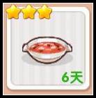 皮卡堂3D,升级,攻略,爽赞网