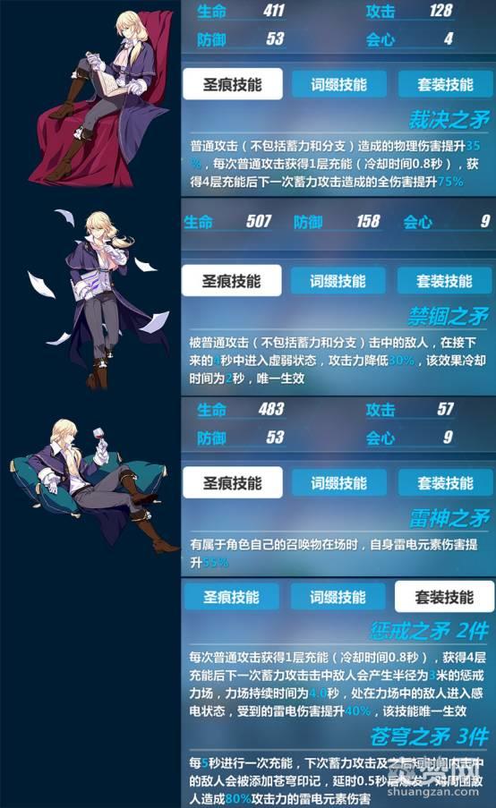 崩坏3rd1.7版本更新了哪些内容？崩坏3rd1.7