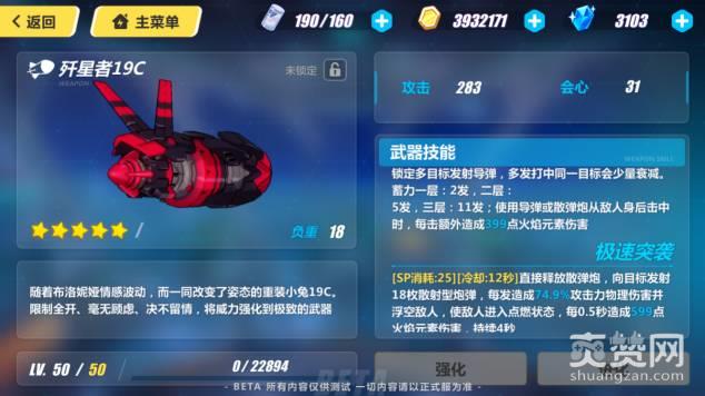 崩坏3rd1.7版本更新了哪些内容？崩坏3rd1.7