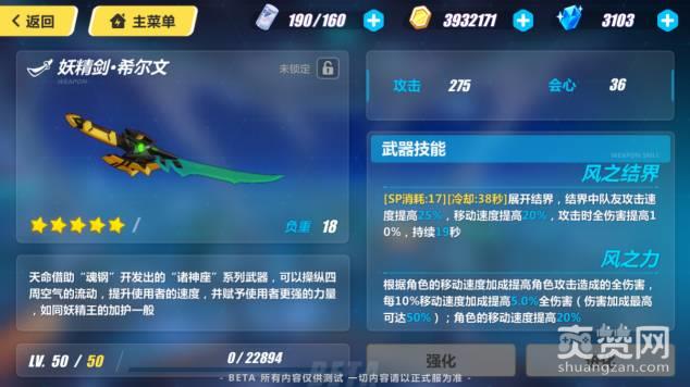 崩坏3rd1.7版本更新了哪些内容？崩坏3rd1.7