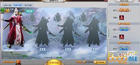 三生三世十里桃花,天宫斗法,攻略,爽赞网